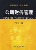 ��˾�������07