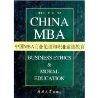 �й�MBA��ҵ������ְҵ���½���