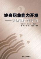 ����ְҵ�����������Ͷ��ߵ�ѧϰ��