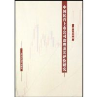 �й���Ӫ���й�˾�������������о�