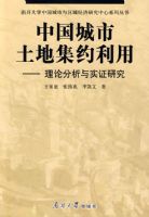 �й��������ؼ�Լ���ã����۷�����ʵ֤�о�