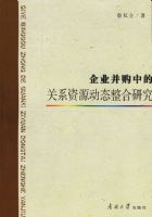 ��ҵ�����еĹ�ϵ��Դ��̬�����о�