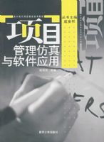 ��Ŀ��������������Ӧ�á����Ͽ��ִ���Ŀ����ϵ�н̲�