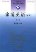 ����Ӣ��߼������ڶ��棩�����ߵ�ԺУ����רҵϵ�н̲�