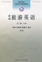 ����Ӣ������̣�08