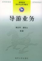 ����ҵ�񡪡��ߵ�ԺУ����רҵϵ�н̲�