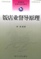 ����ҵ����ԭ�������ߵ�ԺУ����רҵϵ�н̲�