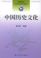 �й���ʷ�Ļ������ߵ�ԺУ����רҵϵ�н̲�