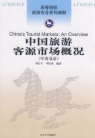 �й����ο�Դ�г��ſ�(��Ӣ˫��)