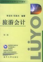 ���λ�ƣ��ڶ��棩�����ߵ�ԺУ���ι���רҵ��ר�̲�