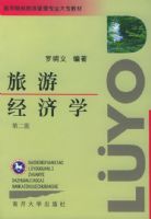 ���ξ���ѧ���ڶ��棩�����ߵ�ԺУ���ι���רҵ��ר�̲�