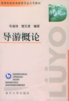 ���θ��ۡ����ߵ�ԺУ���ι���רҵ��ר�̲�