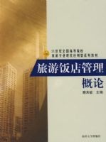 ���η����������