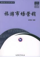 �����г�Ӫ������21��������רҵ��ְ��רϵ�н̲�