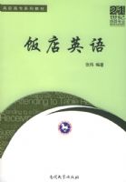 ����Ӣ���21��������רҵ��ְ��רϵ�н̲�