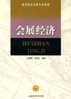 ��չ����