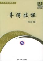 ���μ��ܡ���21������רҵ��ְ��רϵ�н̲�