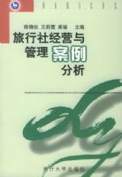 �����羭Ӫ���������������������רҵ��ѧ�ο���