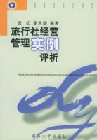 �����羭Ӫ����ʵ��������������רҵ��ѧ�ο�����