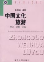 �й��Ļ����Ρ������ۡ�ս�ԡ�ʵ��