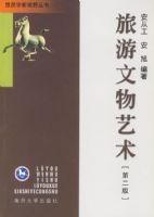 ���������������ڶ��棩/����ѧ����Ұ����