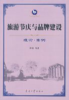 ���ν�����Ʒ�ƽ��衪�����ۡ�����