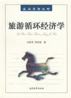 ����ѭ������ѧ