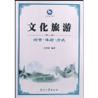 �Ļ�����:��Ӫ�����顤��ʽ