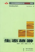 ��̬���Ρ���21���͸ߵ�ԺУ����רҵ�����̲�ϵ��