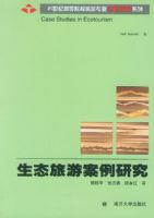 ��̬���ΰ����о�����21���͸ߵ�ԺУ����רҵ�����̲�ϵ��