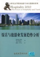 ����������ҵ��չ���Ʒ���