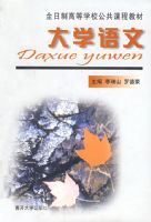 ȫ���Ƹߵ�ѧУ�����γ̲̽�--��ѧ����