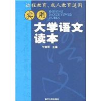 ʵ�ô�ѧ���Ķ���