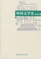 �����ѧʷ (�ǷǾ�)