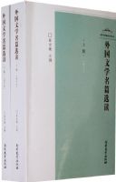 �����ѧ��ƪѡ������.�£�