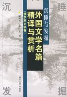 ��˯�뷢�򣺶���˹��ѧ�����������ѧ��ƪ���뼰����