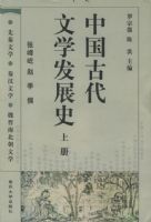 �й��Ŵ���ѧ��չʷ��ȫ���ᣩ