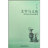 ��ѧ���Ļ�(��8��)