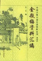 ��ƿ÷���ϻ�ࣨ���Ĳᣩ