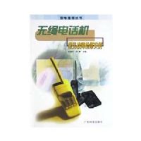 �����绰���������ϼ���ʵ��