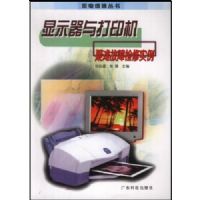 ��ʾ�����ӡ�����ѹ��ϼ���ʵ��