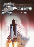 ʵ�õ�������ʦ�ֲ� �²�