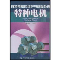 ���ֵ������΢�ص����ά������ϴ���