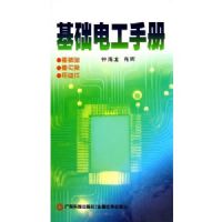 �����繤�ֲ�(��)