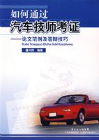 ���ͨ��������ʦ��֤�������ķ�������缼��