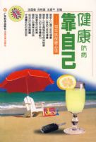 �����������Լ����ݳ��屣���ض�