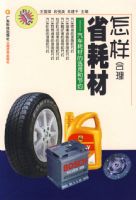 ��������ʡ�Ĳģ������Ĳĵ�ѡ�úͽ�Լ