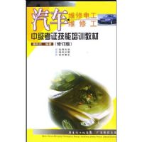 ����ά�޵繤ά�޹��м���֤������ѵ�̲�