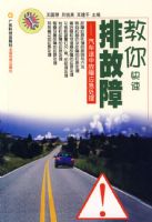 ������·�����ݣ����ּ�ʻ����