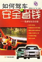 ��μݳ���ȫ��ʡǮ����˽�ҳ������ض�